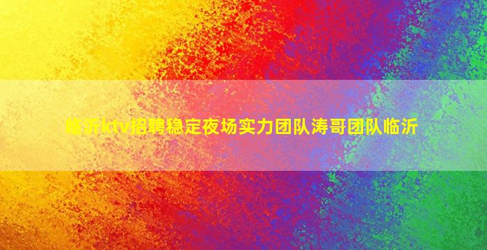 白银酒吧招聘